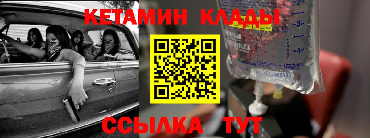 Псилоцибиновые грибы Дзержинск