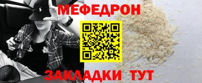 мет Ликино-Дулёво