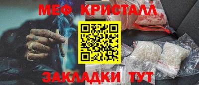мет Ликино-Дулёво