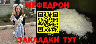 ALPHA-PVP Лесосибирск