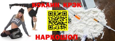мдма Ливны