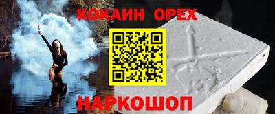 мет Ликино-Дулёво