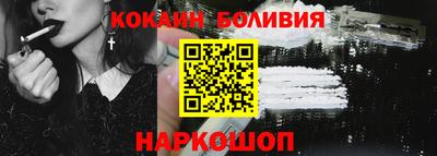 мдма Ливны