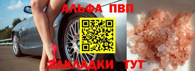 мдма Ливны