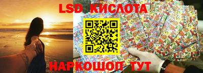 мдма Ливны