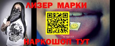 мет Ликино-Дулёво