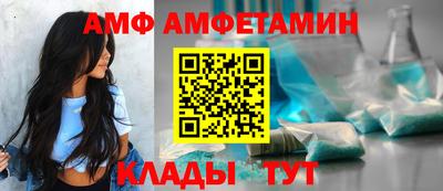 мдма Ливны