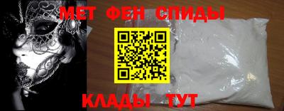 ALPHA-PVP Лесосибирск