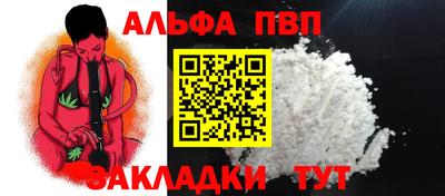 мдма Ливны