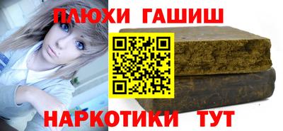 мет Ликино-Дулёво
