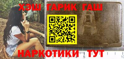 ALPHA-PVP Лесосибирск