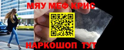 мдма Ливны