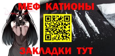 мет Ликино-Дулёво