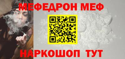 мдма Ливны