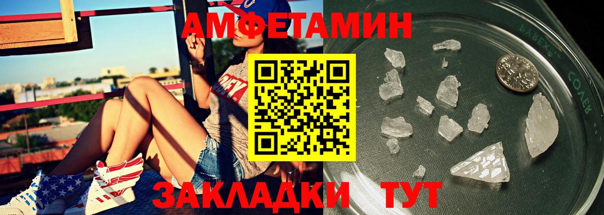 Метамфетамин Декстрометамфетамин 99.9%  Вход с VPN  Метамфетамин Декстрометамфетамин 99.9%  Дзержинск 