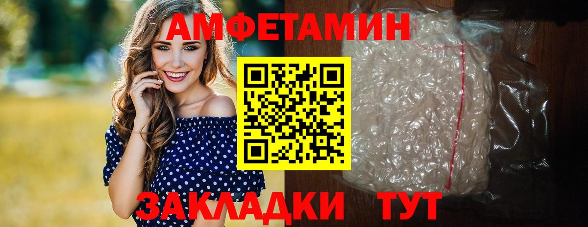 Меф   Дзержинск  Вход с VPN  МАРИХУАНА  Кокаин  APVP СК  
