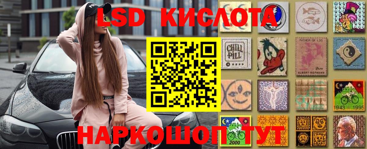 Наркотические марки 1,5мг  Вход с VPN  Дзержинск  Наркотические марки  Наркотические марки 1,5мг 