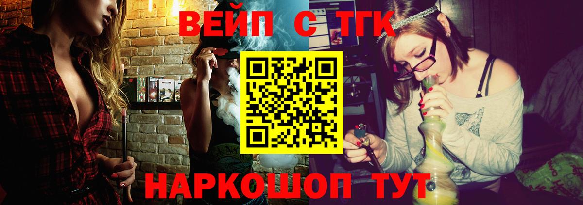 Дистиллят ТГК THC oil  ТГК жижа  Дзержинск  Вход с VPN 